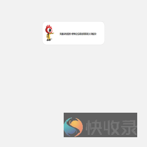 新浪重庆