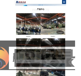 温州市浩运五金有限公司