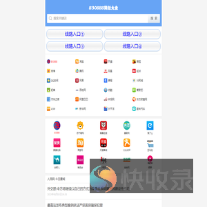 江苏反诈网