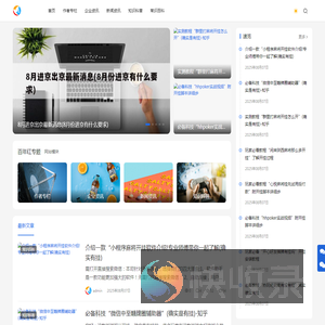 百年红