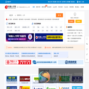 畜牧人才网