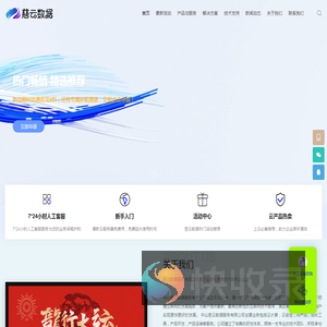 云服务器