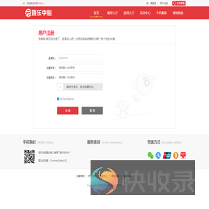 江苏反诈网