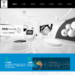 文化墙,公司文化墙,企业文化墙,校园文化墙