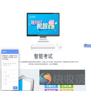 海云天科技