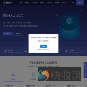 链未云