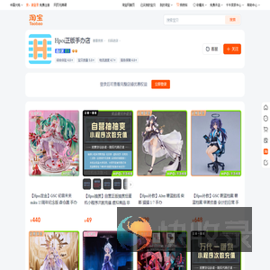 首页