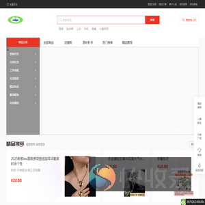 加载中...