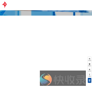 深圳市易瑞生物技术股份有限公司