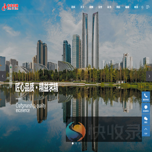 吉安市第四建筑工程有限公司