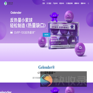 至睿生物（江苏）有限公司