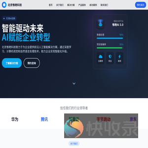 北京惟艳科技有限公司