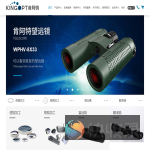 南阳肯阿特光学仪器有限公司