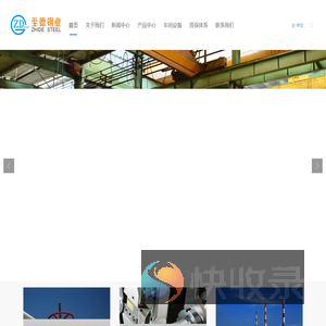 304不锈钢管