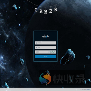 登录管理系统