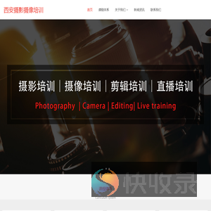 陕西光与影传媒