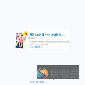 众品网提醒您