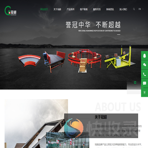 江苏冠超物流科技有限公司