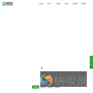 湖南林科达农林技术服务有限公司