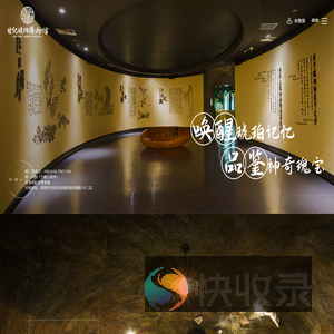 深圳市宝安区世纪琥珀博物馆