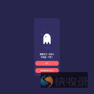 我的小窝