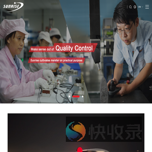 苏州中日兴通讯有限公司