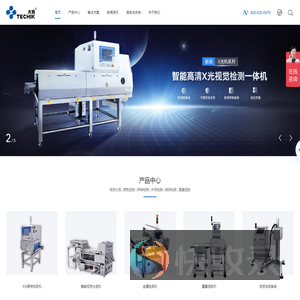 上海太易检测技术股份有限公司