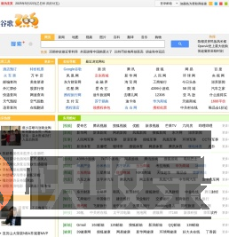265上网导航