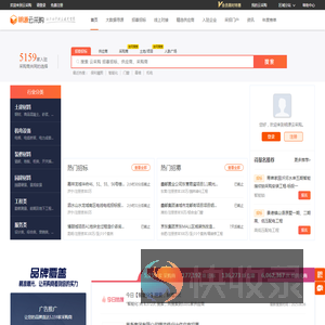 明源云采购