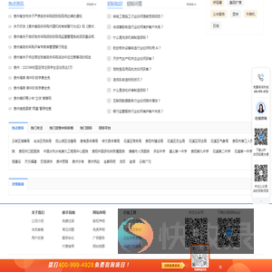 比地招标网