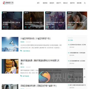 南极游一号