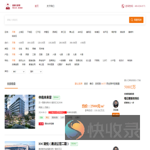 乡居网