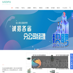 永磁直驱电机