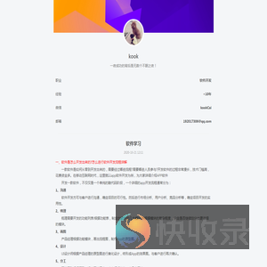 为玩家推荐好玩的手机游戏