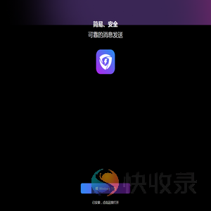 简易