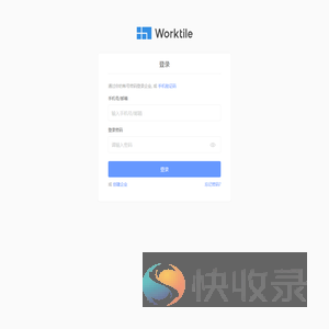 加载中...