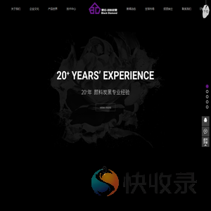 色素炭黑
