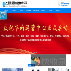 消毒剂研发