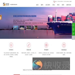 深圳广州机场进口报关公司