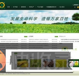 奥瑞金