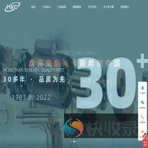 密封件油封
