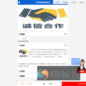 煤场喷洒设施