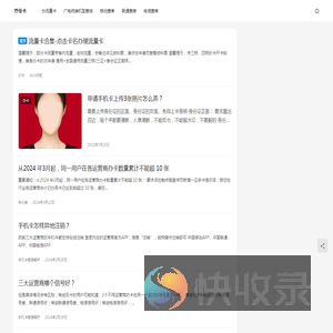 五张卡