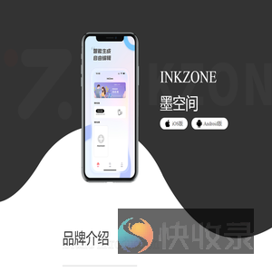 INKZONE