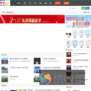 影搜网