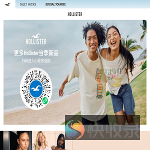 Hollister