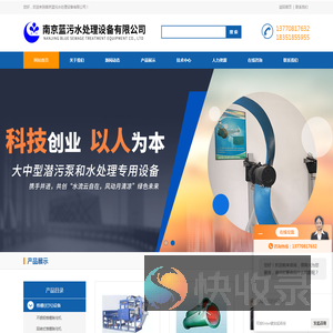 全自动格栅除污机厂家