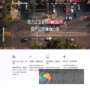 外贸网站建设【网站设计】企业网站建设公司