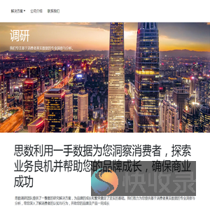 解决方案