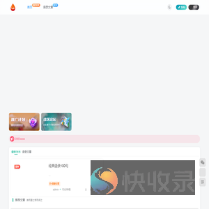 我的语录